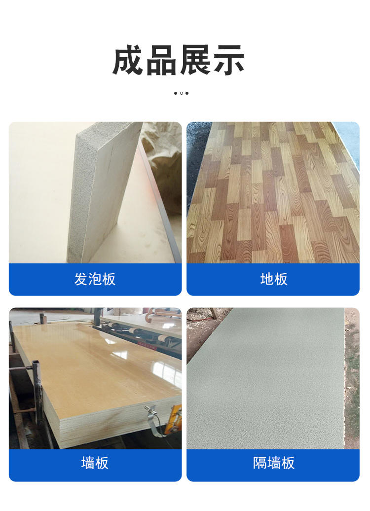 Automatic feeding and cutting of straw composite production equipment with three prevention boards, glass magnesium container floor production line