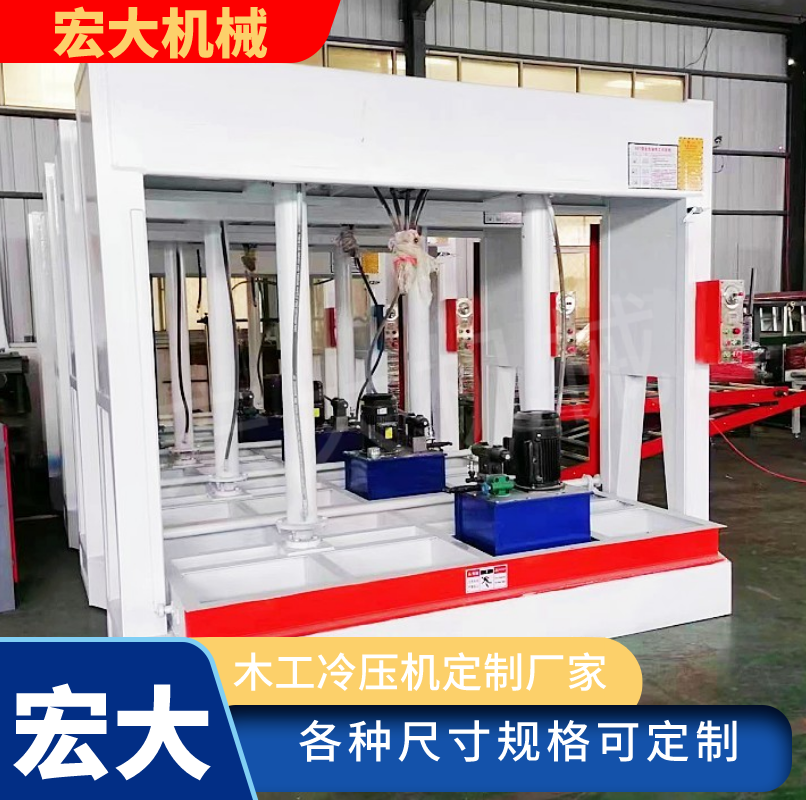 Woodworking cold press with 50 tons adjustable pressure, multi-layer insulation board, rock wool block press, grand production