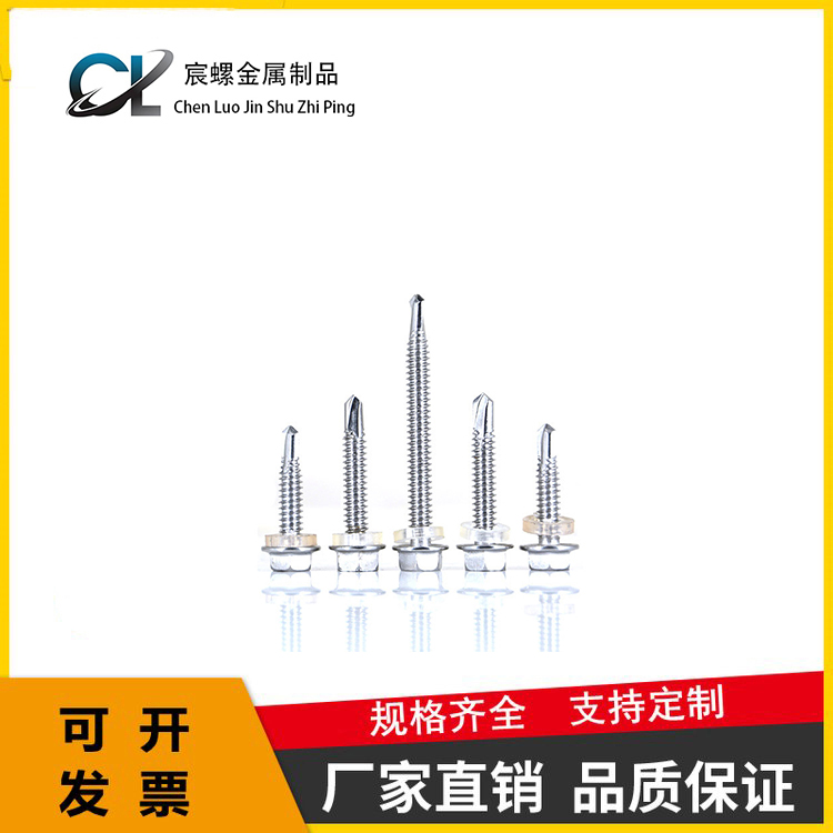 Chenluo stainless steel corrosion-resistant drill thread 410 countersunk head cross dovetail screw self tapping