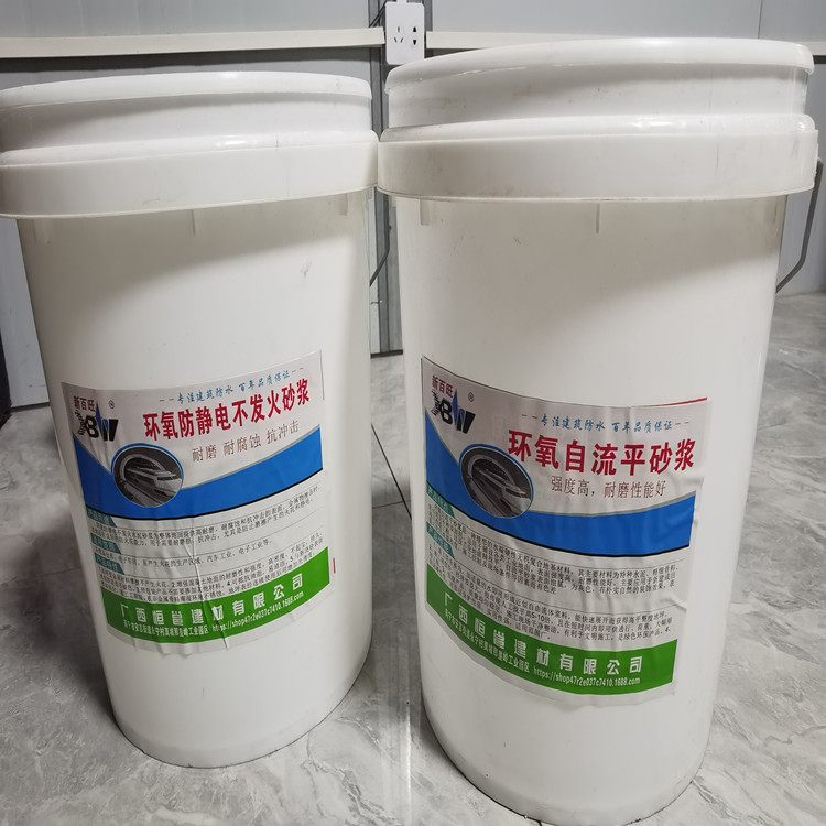 恒邕 聚丙烯酸脂乳液 双组份防水防腐砂浆防撞墙修补 耐酸碱