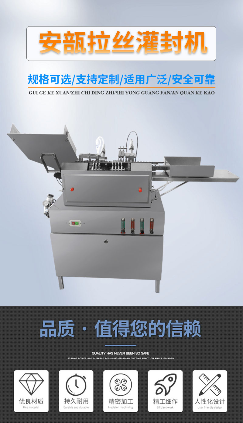 Daxiang ALG2 Ampoule Drawing and Filling Machine Two Needle Double Needle Fully Automatic Glass Bottle Liquid Filling and Sealing Machine