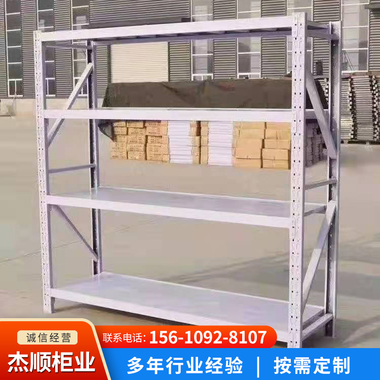 Hardware tool storage rack, factory warehouse rack, thickened material for easy disassembly and assembly