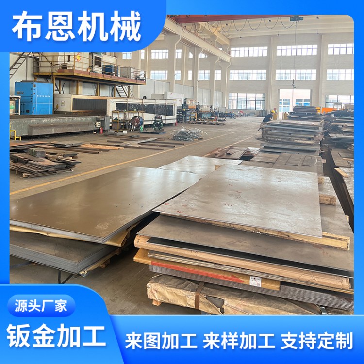 布恩机械 钣金加工一站式服务 异形钣金件 精密焊接折弯