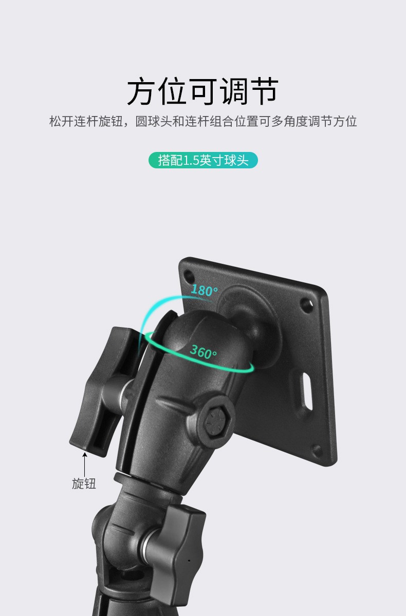 VINmounts ® Dual connection rotating rod industrial ball head bracket suitable for 1.5 \