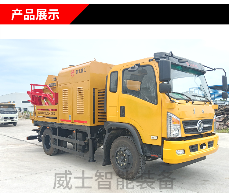 Weishi Heavy Industry's self mixing vehicle pump C10 has a compact body, which is a sharp tool for building rural houses, repairing roads, canals, and reservoirs