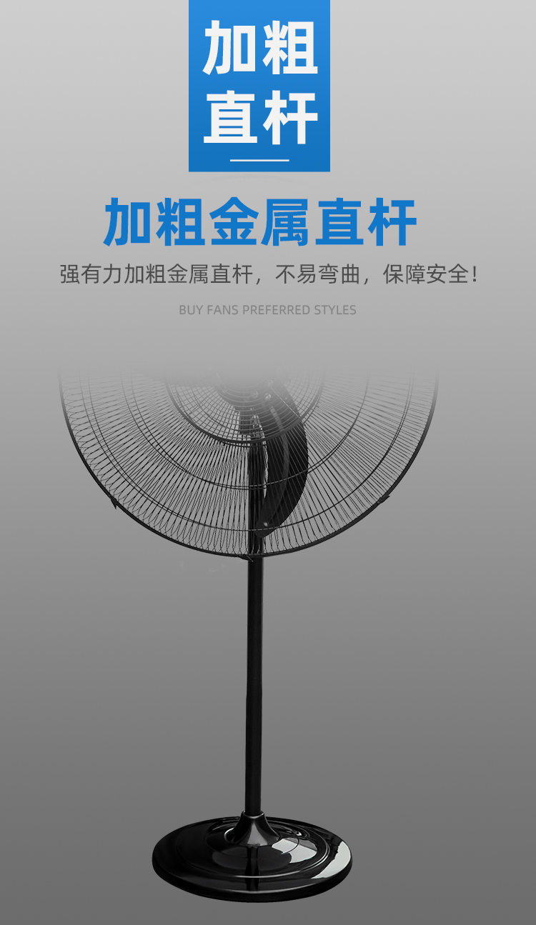 Jiuzhou Fan High Air Volume Low Noise Electric Fan Workshop Warehouse Commercial Industrial Floor Fan