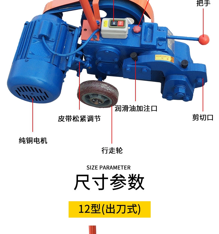 12/18 small waste manual steel bar cutting machine, portable portable shear machine, iron cutting and shearing machine