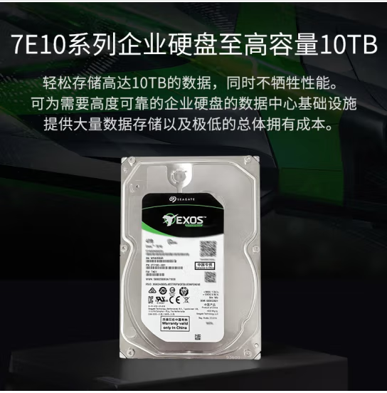 Seagate Enterprise Hard Disk 6TB SATA Interface Server Storage Workstation Database