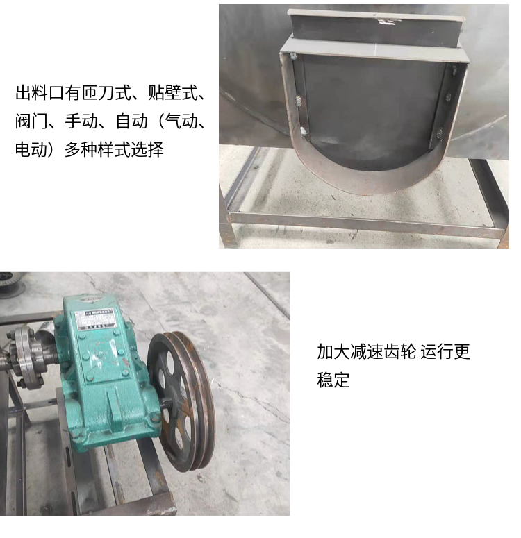 Manufacturer's sales of horizontal mixers, specialized corn particle concentrated mixers for breeding plants