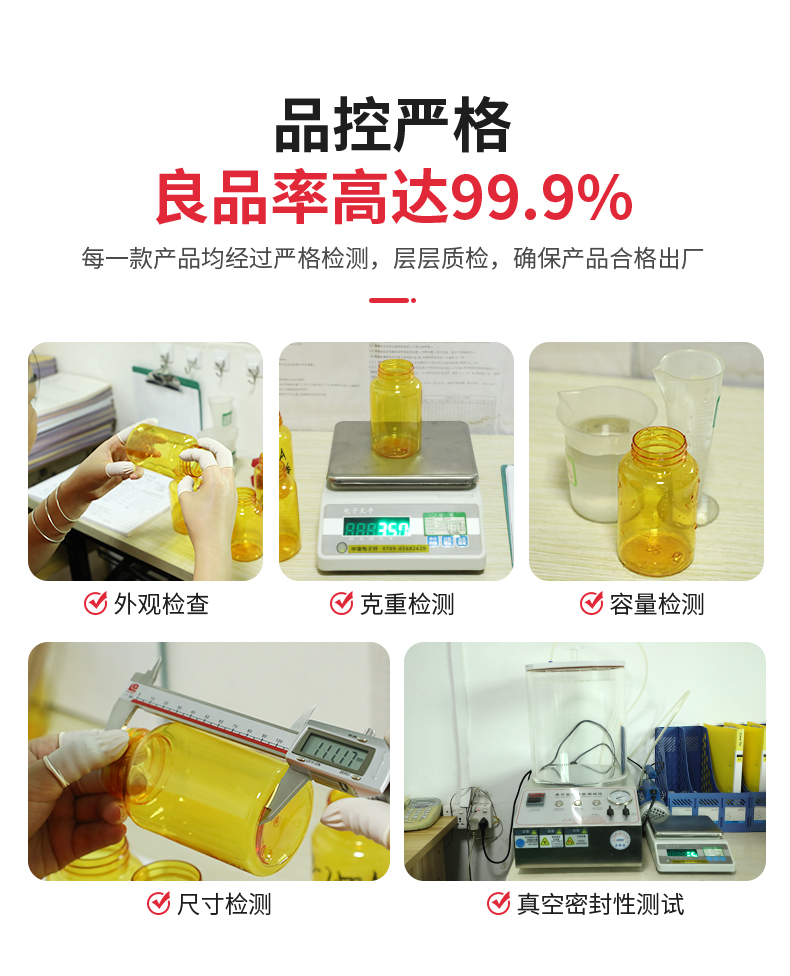 Fukang Pet, a manufacturer of high-end transparent medical medicine packaging, food grade health products, plastic bottles