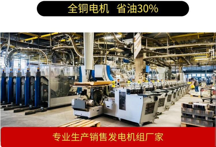 Weichai Power Generation Unit 520KW Factory Hospital Factory Farm Special 520KW Weichai Machine