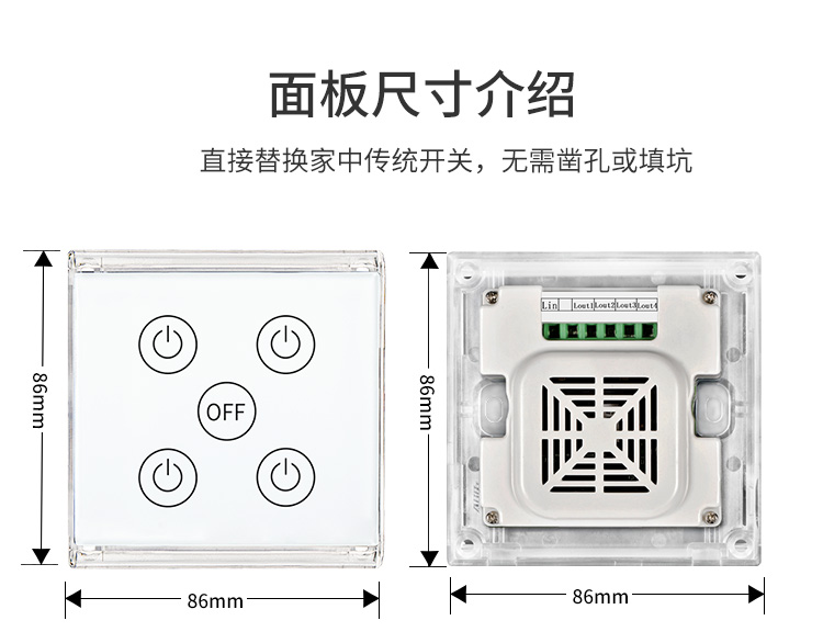 Aprui Smart Home Phone One Button Remote Control Switch Intelligent Voice Glass Full Touch Delay Switch