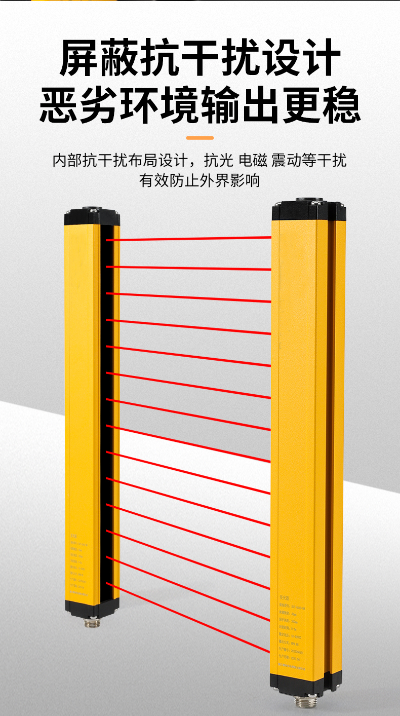 Safety light curtain SM-D/1G/1B punching machine photoelectric protection device ZGS-40-4 infrared radiation QPS/Z