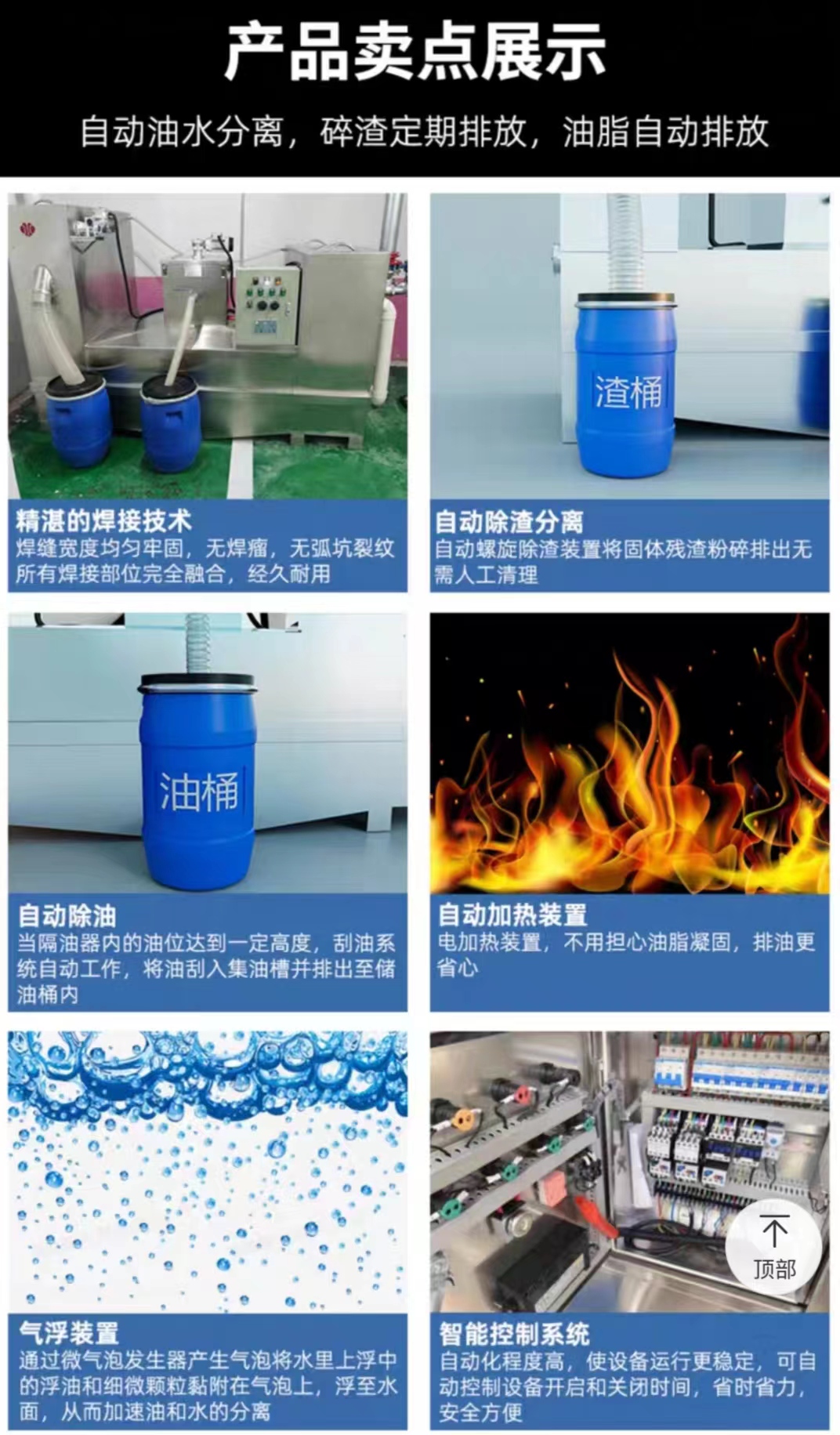 Underground oil separator for kitchen use Automatic oil and slag separation equipment for catering oil and water separator