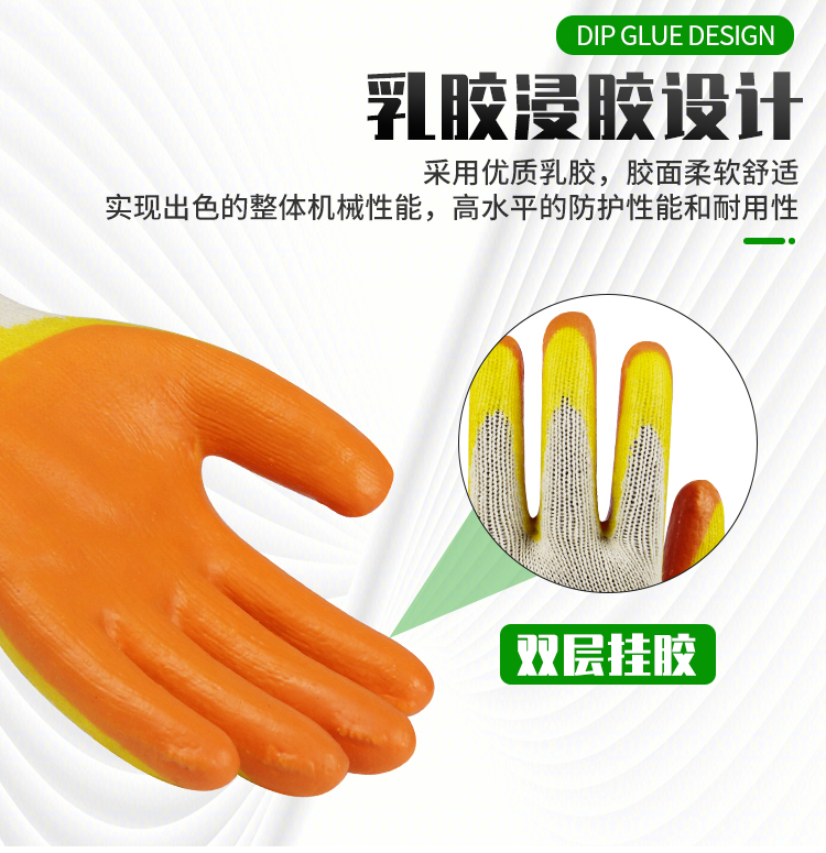 Rongzhituo L075 anti-skid, wear-resistant, breathable, impregnated, waterproof, rubber gloves, double-layer labor protection gloves wholesale