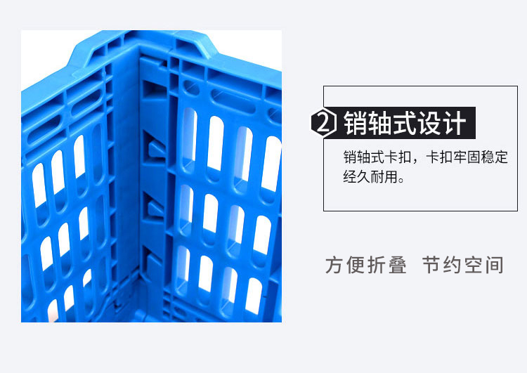 Lishen Plastic Blue Logistics Turnover Box Multifunctional Storage Inside Inverted Foldable Thickened Vegetable Folding Basket