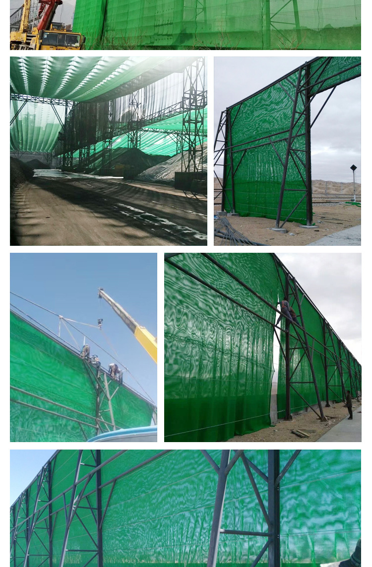 Polyethylene flexible wind and dust suppression network for coal mines Wind proof network for coal storage yard Wind proof wall Dust proof board for coal shed