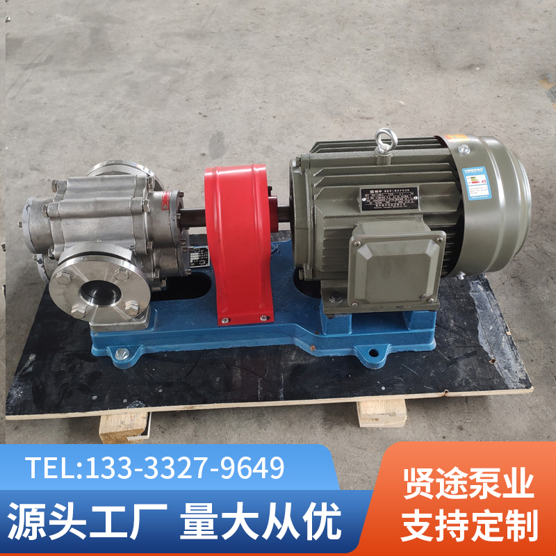 KCB external lubrication gear pump horizontal electric food oil delivery pump gear oil pump