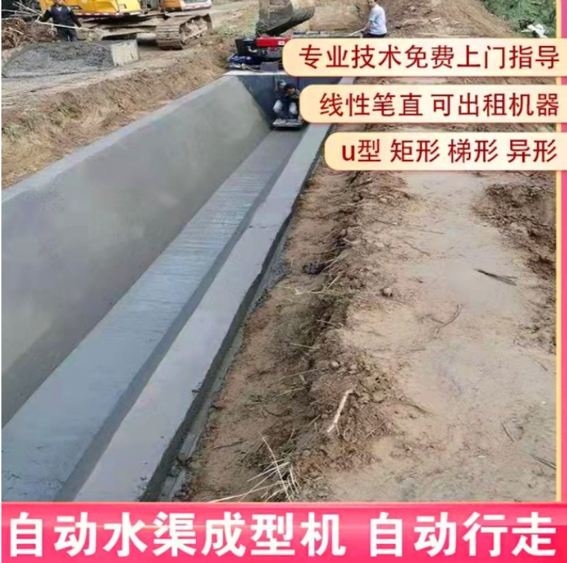 Fully automatic trapezoidal channel forming machine, roadside and above ground ditch machine, fully hydraulic and automatic, with complete specifications