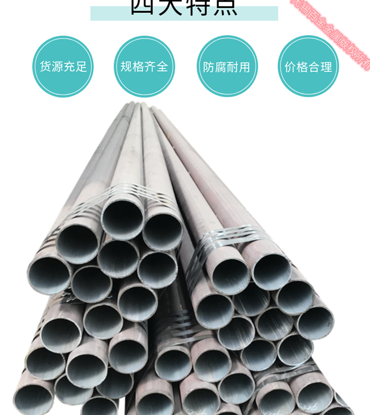 114 * 20 10CrMo cold-rolled straight seam pipe with good mechanical performance for the boom of high-pressure alloy steel pipe crane