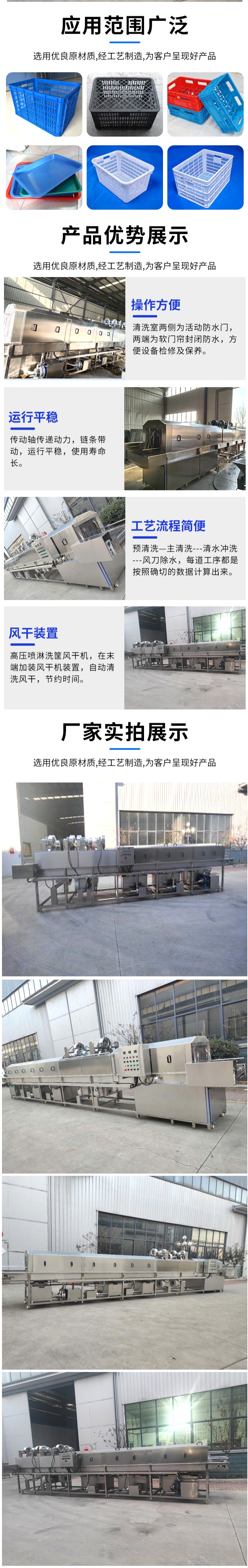 Multifunctional tunnel type basket washing machine, fully automatic high-pressure spraying, slaughterhouse turnover basket cleaning, and oil removal can be customized