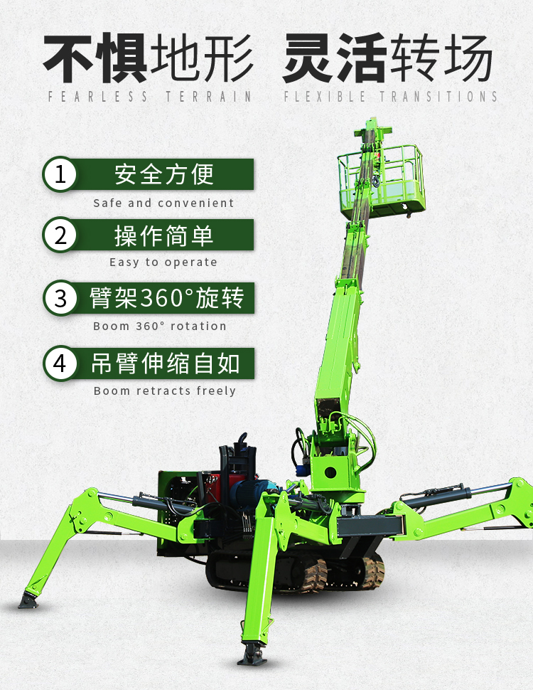 3 tons and 5 tons customized spider crane, crawler type spider crane, suitable for use in small spaces