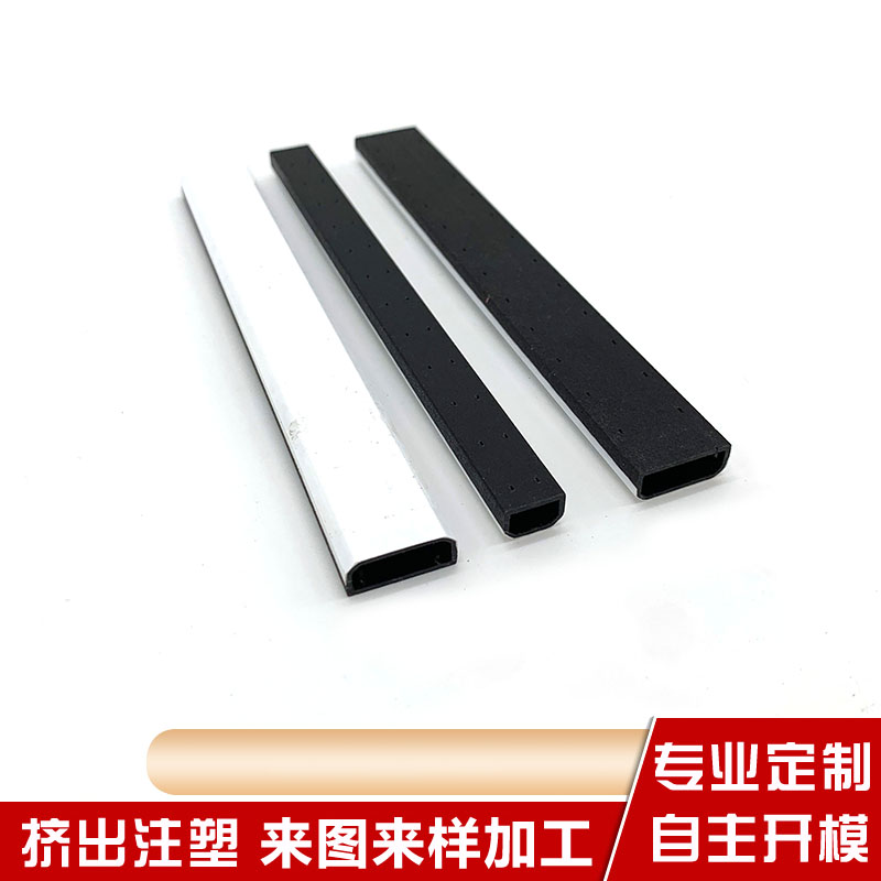 Weicheng Warm Edge Spacer Hollow Built in Glass Louver Plastic Profile