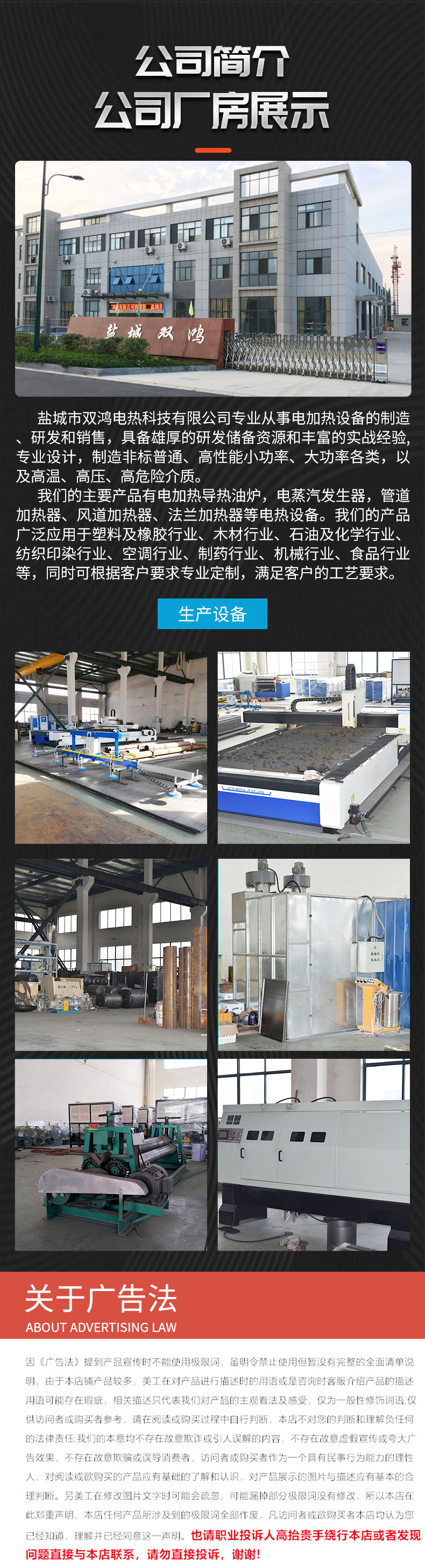 Shuanghong Electric Heating Industrial Fuel Steam Generator Dry Cleaning Shop Drying and Disinfection Gas Steam Generator Boiler