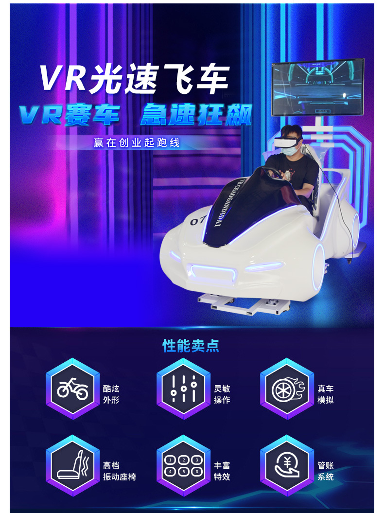 New Kart VR Racing Sense Game Machine Simulated Driver Virtual Reality Amusement Equipment Large Commercial