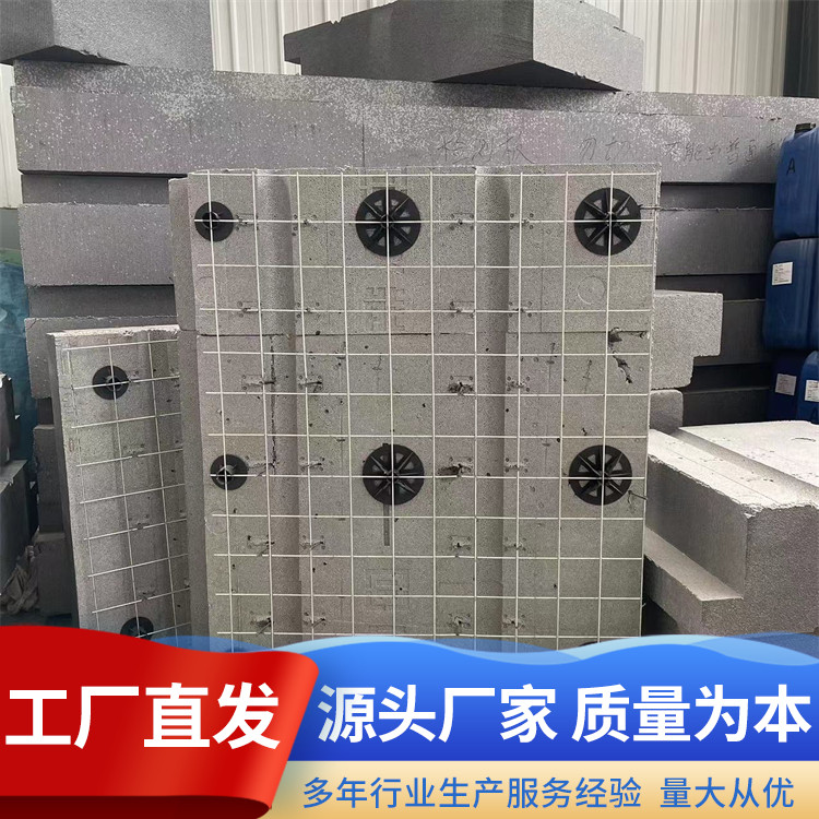 挤塑板结构一体化 吸水率小 免拆一体板 使用寿命长 荣澈