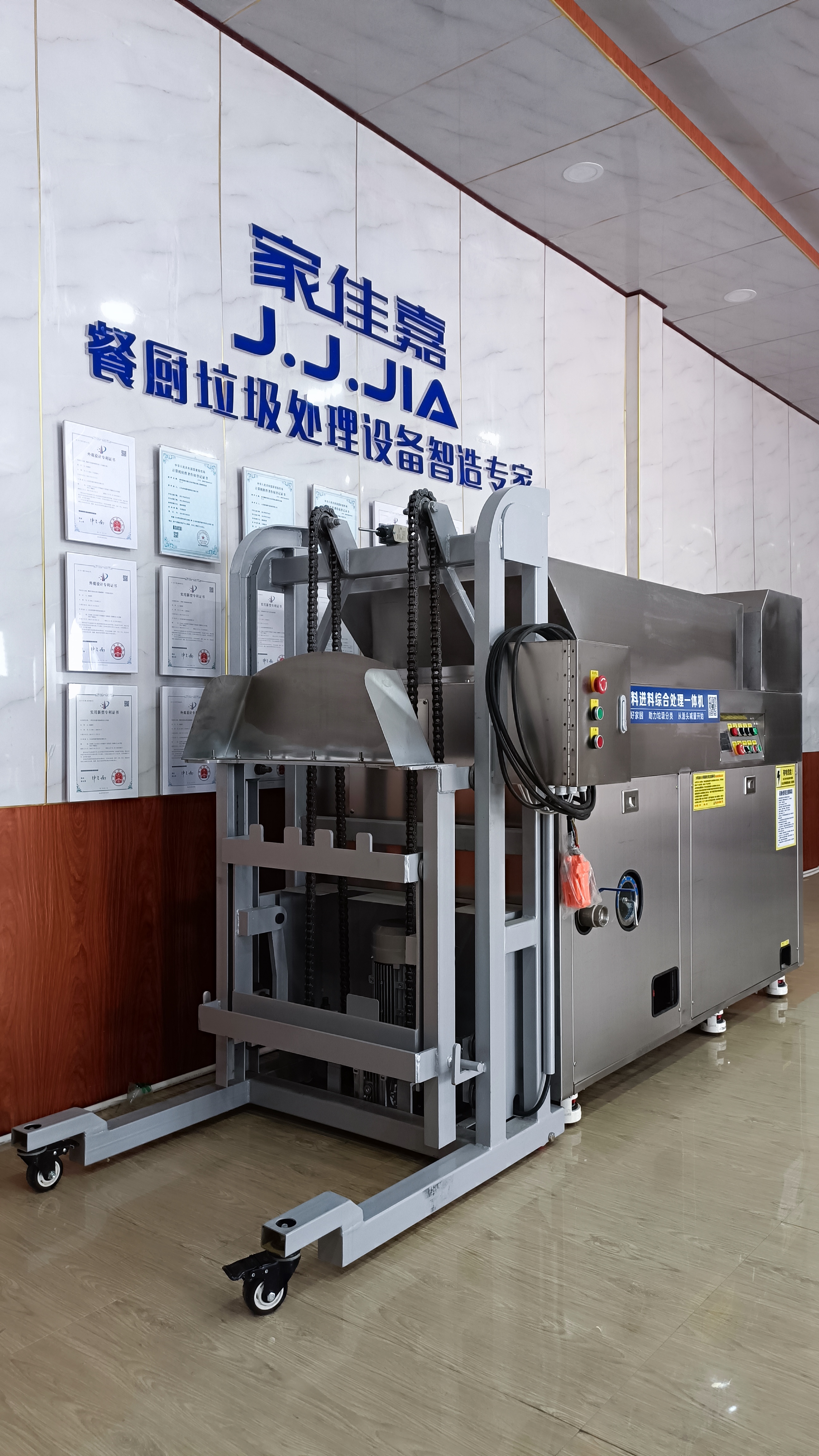 Automatic feed solid-liquid separation, oil-water separation, crushing and reduction integrated machine for commercial waste disposal with large processing capacity