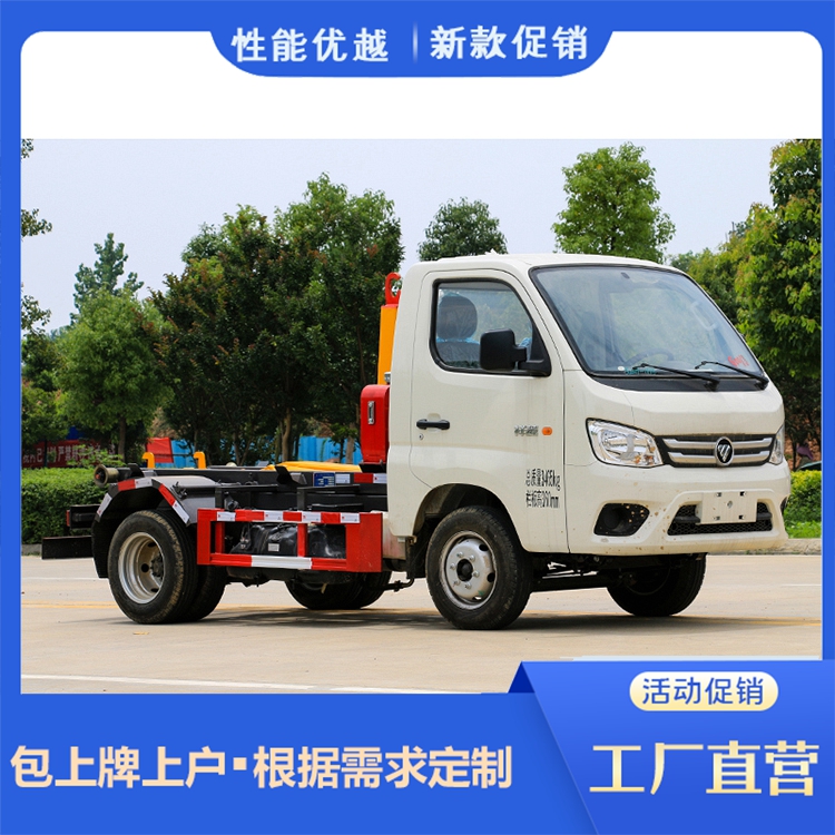 The certificate C can be issued for a small Garbage truck with arm hook and a three square garbage container in Futian, the 6th National Highway