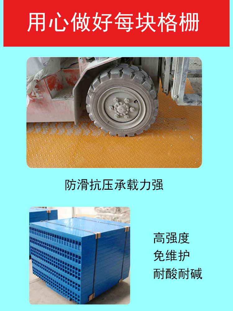 Glass fiber reinforced plastic cover plate, good aviation and anti odor factory, platform plate, cable trench, Cesspit