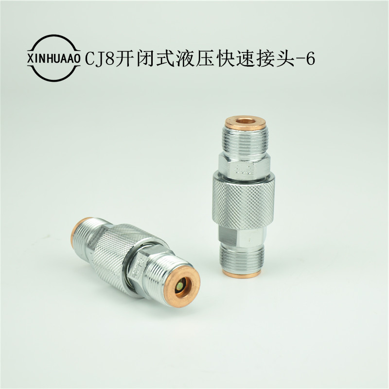 Huaao Quick Change Connector Double Open Closed CJ6CJ8 with Red Copper Cushion High Temperature Resistance M22 * 1.5