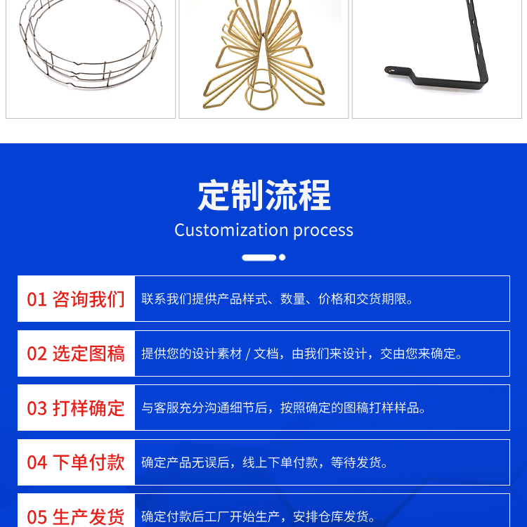 Customized flat iron hardware bracket iron wire product surface painting welding processing U-shaped bracket metal connector