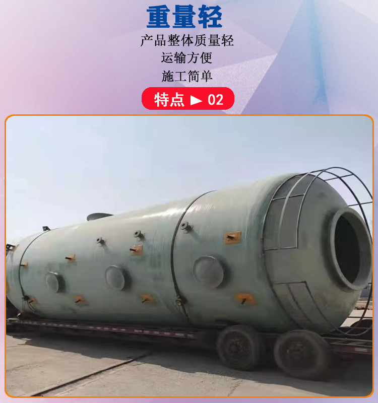 Fiberglass desulfurization tower alkali washing acid mist equipment PP absorption tower can be manufactured on-site