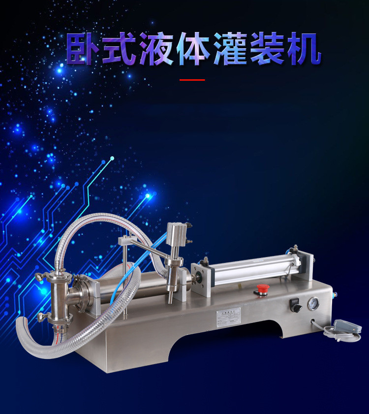 Dingguan 500ml single head horizontal liquid filling machine detergent washing liquid filling and sub packaging machine