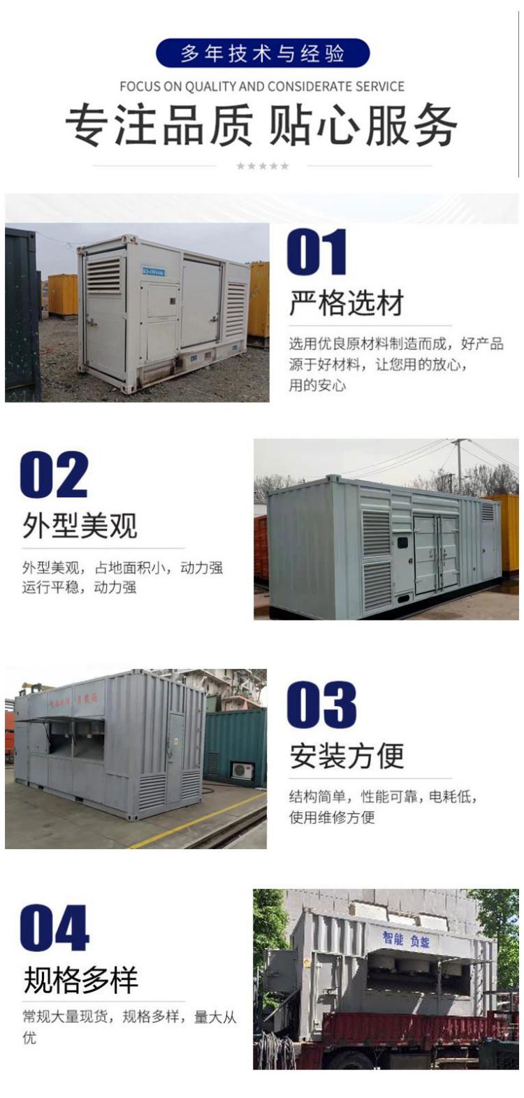 High voltage resistance box rental data network center testing load cabinet rental energy-saving and environmental protection