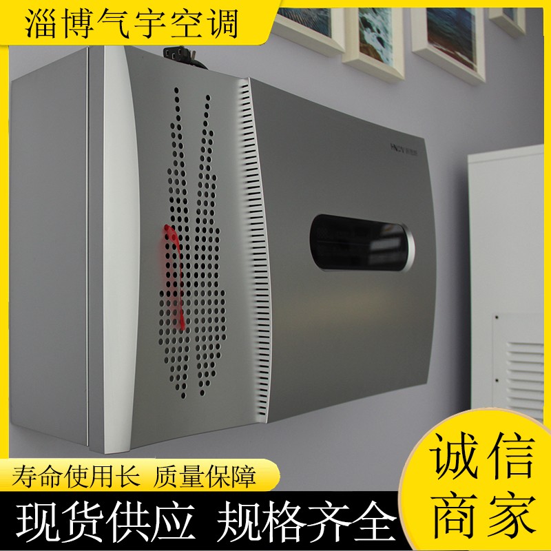 Fresh air ventilator Household roof type intelligent Dedicated outdoor air system Bedroom wall mounted air purifier