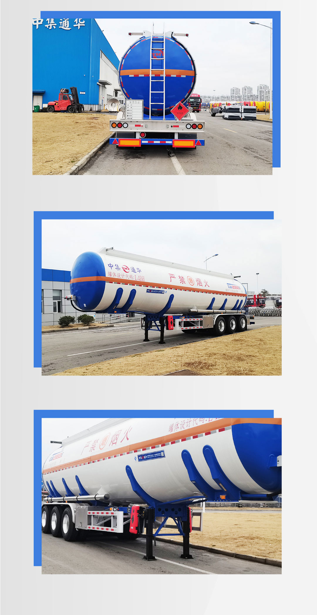 CIMC Huachanghua 48m3 aluminum alloy Flammable liquid methanol ethanol gasoline diesel semi trailer tanker