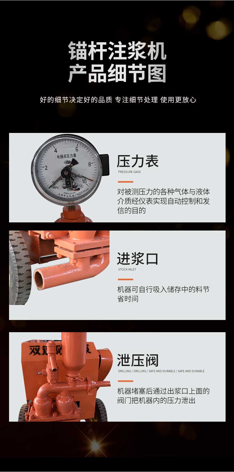 Keyaoda piston type anchor rod cement mortar grouting machine can drill holes, drive piles, and grout with long service life and high pressure