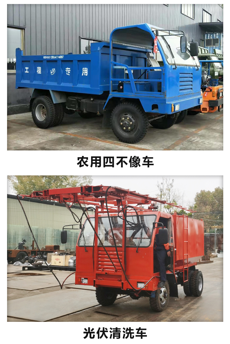 Multifunctional mountain crawler transport vehicle, 4-ton seat mounted, agricultural small dump crawler, mountain climbing tiger