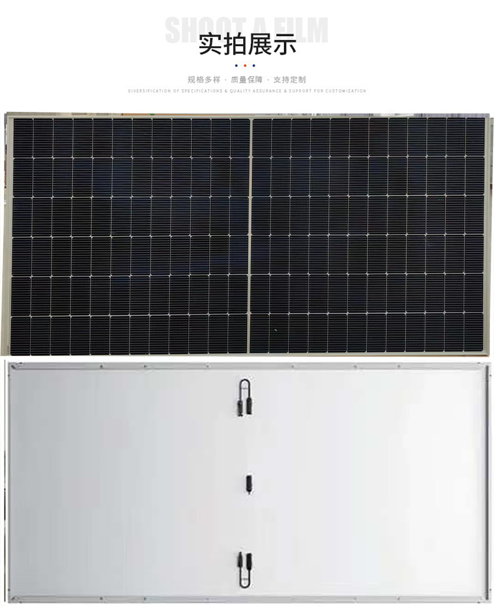 Xintai Lai XTL-B144 Monocrystalline Silicon 580W Solar Panel High Power Photovoltaic Panel for Industrial and Commercial Power Stations