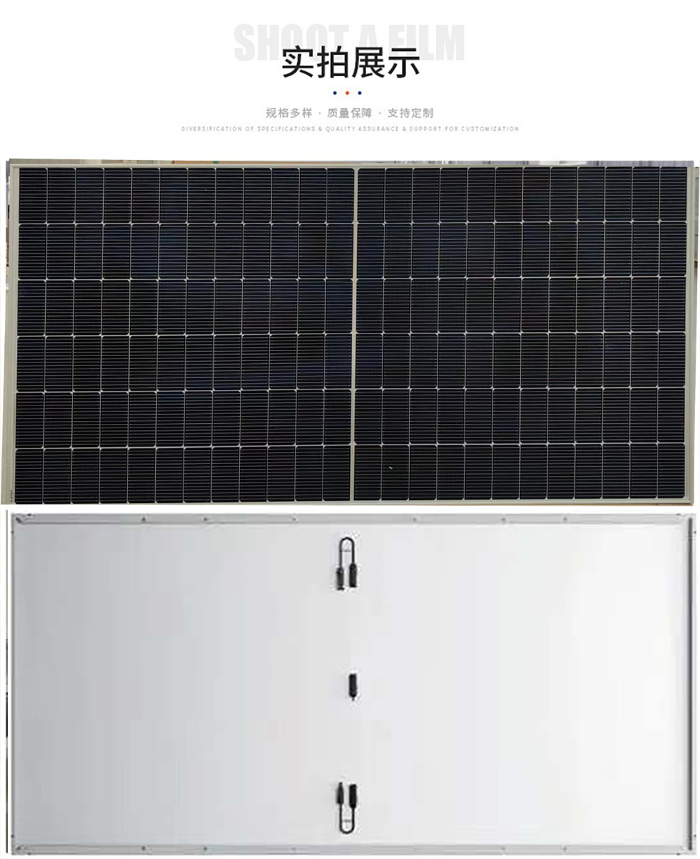 Single crystal solar panel 580W 585W photovoltaic panel module spot quantity Dalongji A-grade battery cells