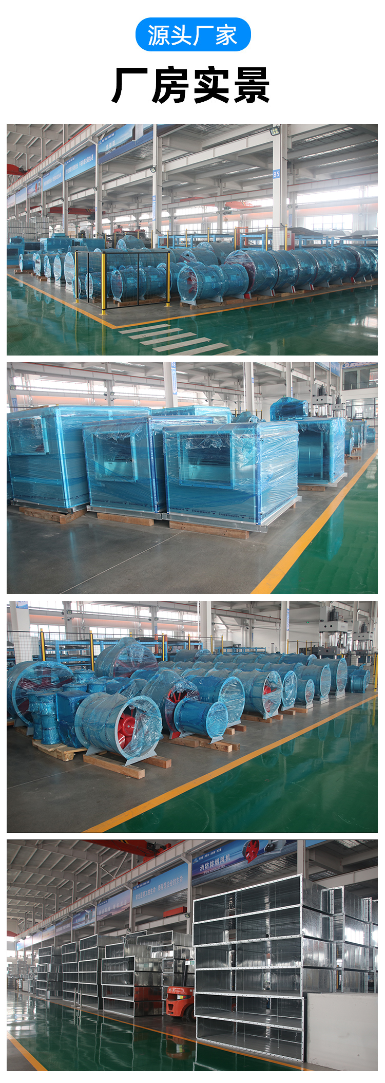 Aiko spot supply CDZ low-noise axial flow fan industrial pipeline fan support customization