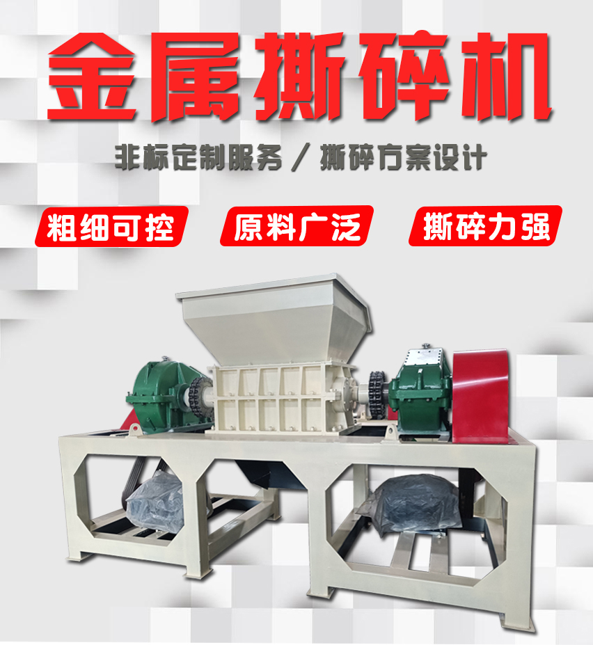 Straw shredder, old wood crusher, bone crusher, easy to operate, Kaichuang Machinery