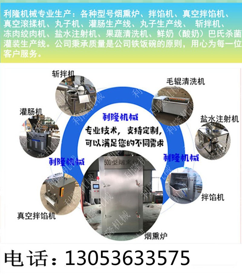 Lilong Double Gun 8-Needle Manual Salt Water Injection Machine Platform Stainless Steel Injection Equipment Chicken Duck Injection