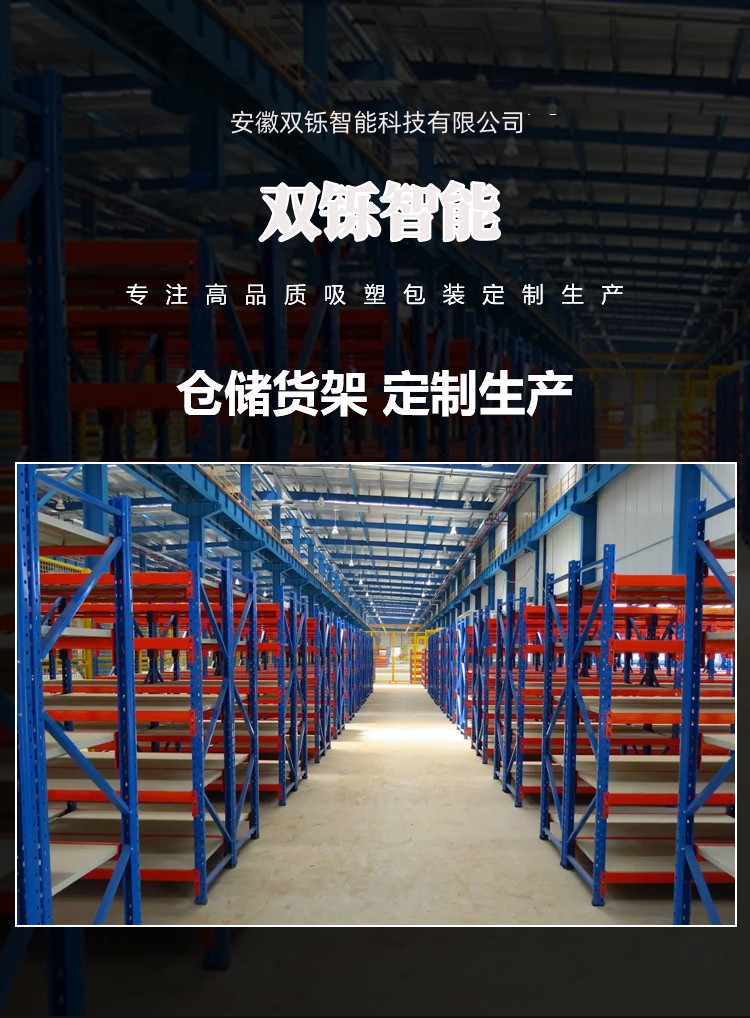 Shuangshuo Intelligent Single, Double sided, Multi layer Cantilever Combined Cantilever Shelf Warehouse Logistics Shelf