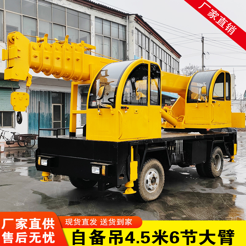 Four different types of self provided 6-ton and 8-ton fully hydraulic small cranes for agricultural and civil engineering. The manufacturer of the crane has direct delivery in stock