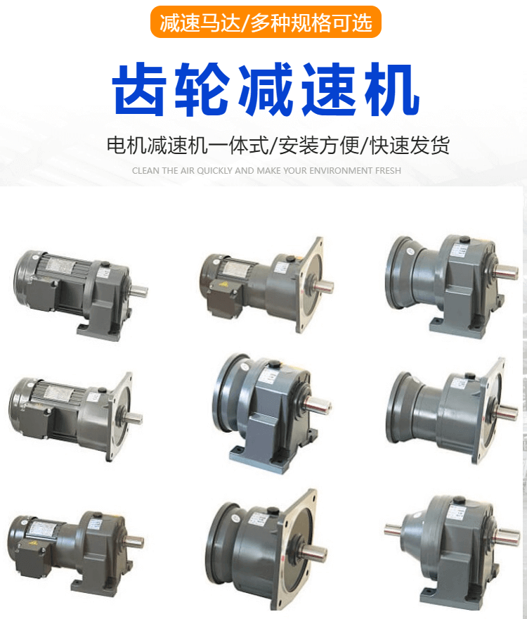 Shiyuan reduction motor 750W double output shaft GHD28-750-25 horizontal reducer